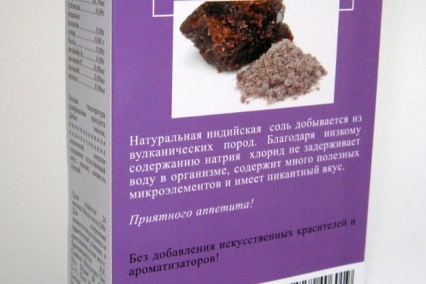 Кракен настоящий сайт
