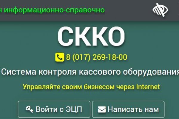 Дарк маркетплейс кракен