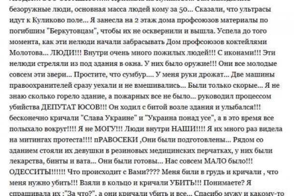 Кракен 15 сайт
