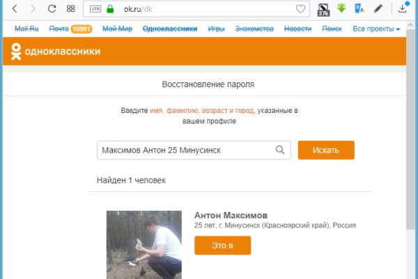 Kraken tor ссылка kraken014 com