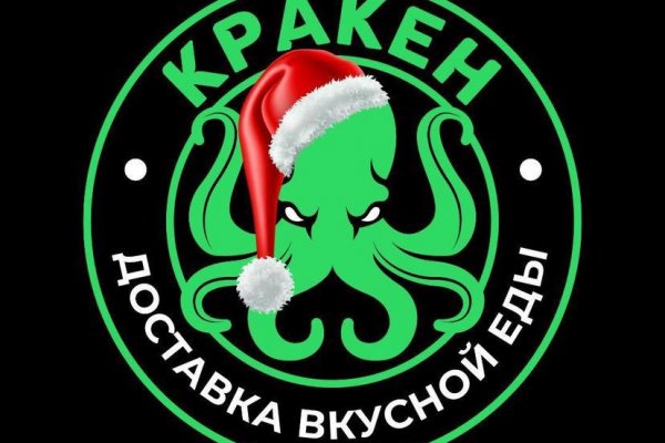 Кракен оф ссылка