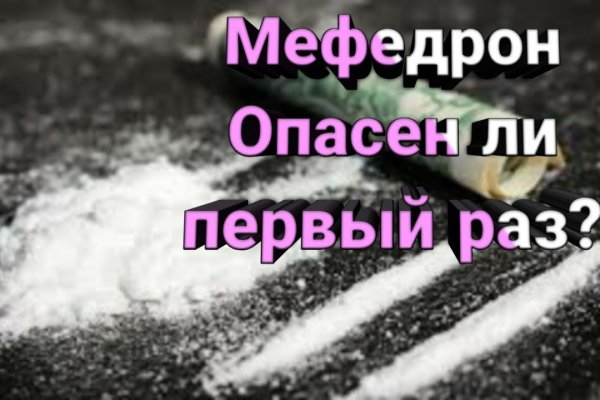 Кракен нрк