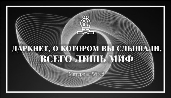 Кракен нарколог