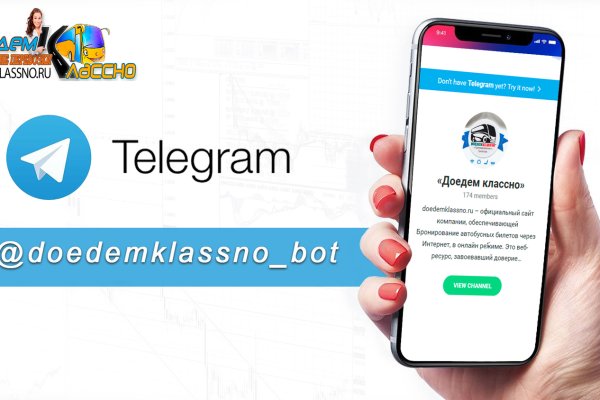 Что такое кракен плейс