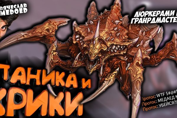 Что такое кракен плейс