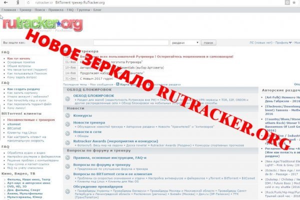 Кракен зеркало сайта
