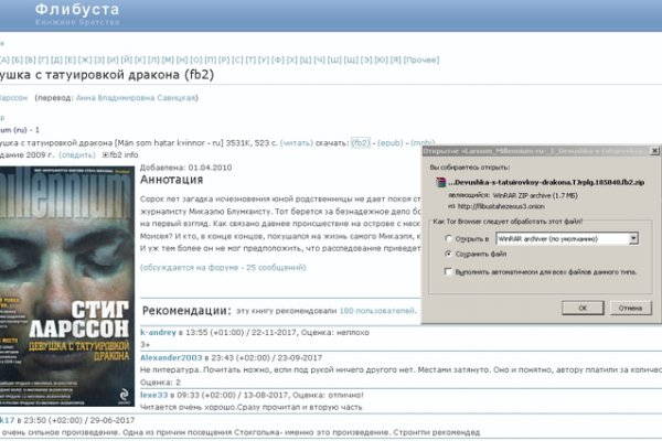 Kraken россия
