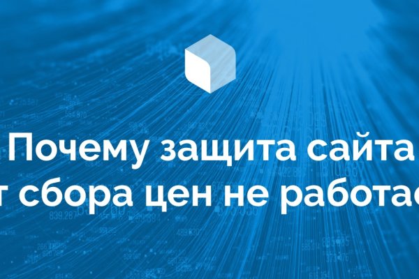 Кракен зеркало на тор