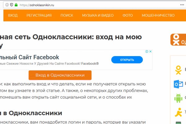 Ссылки на кракен com