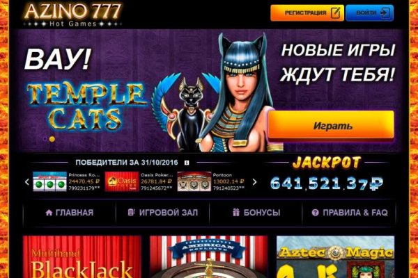 Кракен как войти через тор
