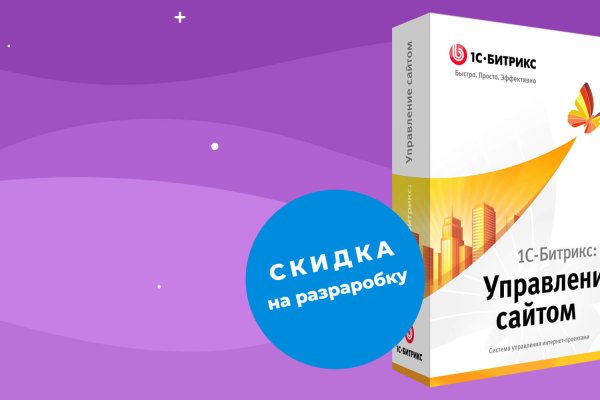 Кракен тор зеркало