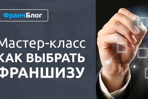 Кракен нарко