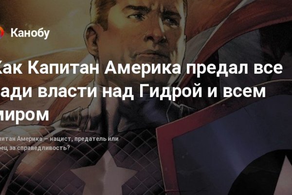 Не приходят деньги на кракен