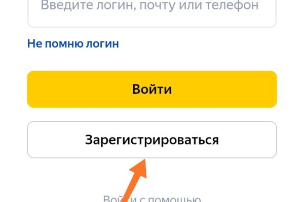 Кракен даркен