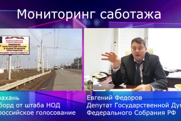 Ссылка на магазин кракен