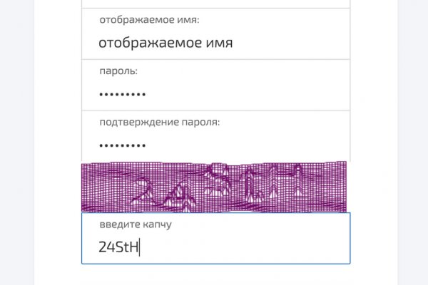 Kraken сайт даркнет