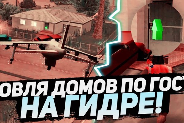 Кракен даркнет сайт