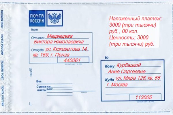 Кракен точка