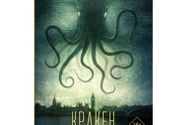 Кракен сайт ссылка тор браузере