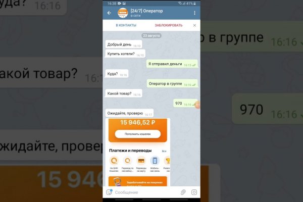 Кракен 2024 сайт