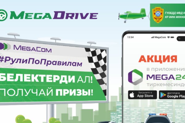 Взломанный аккаунт кракен
