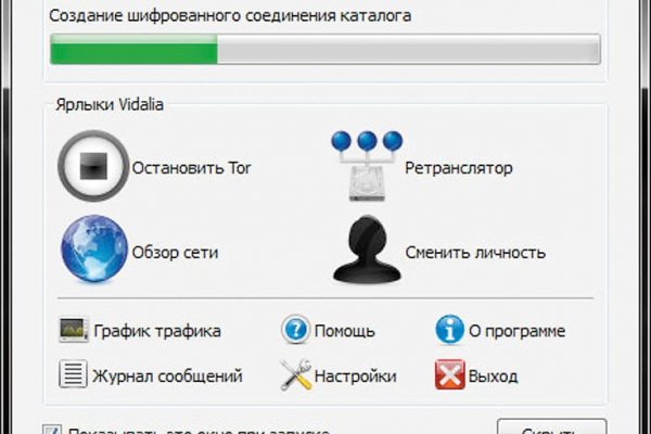 Kraken найдется все