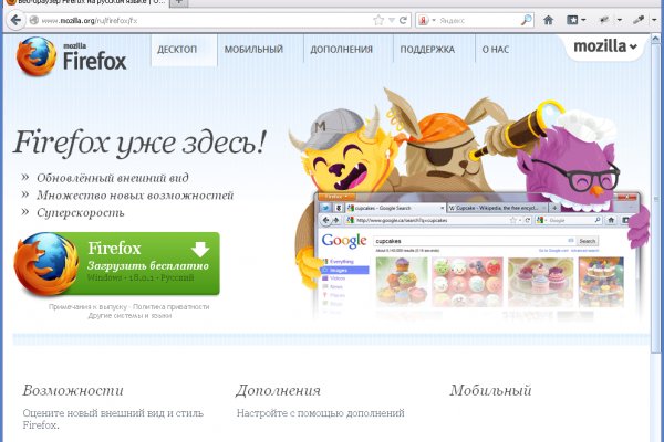 Полезные сайты тор