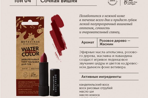 Kraken зеркало krakens13 at