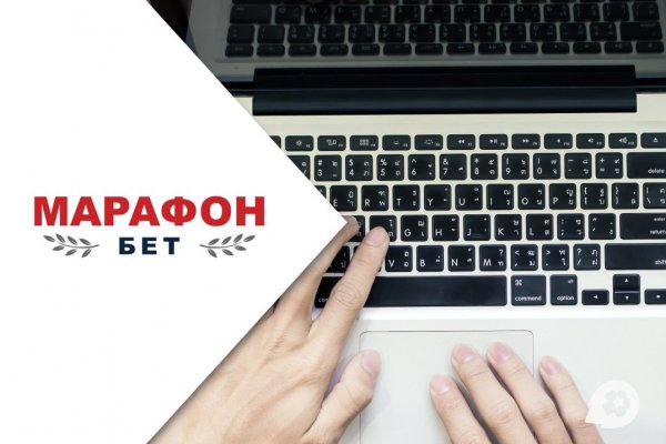 Как зарегистрироваться в кракен в россии