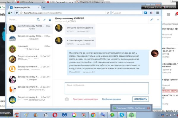 Как зайти на кракен с телефона