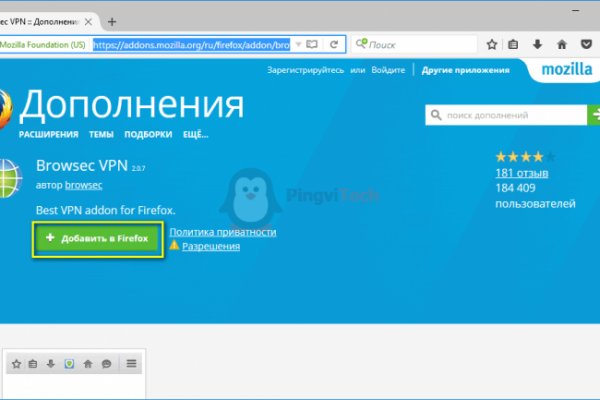 Вход кракен