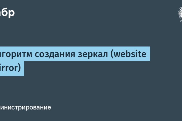 Кракен вход на сайт