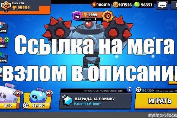 Кракен зеркало сайта