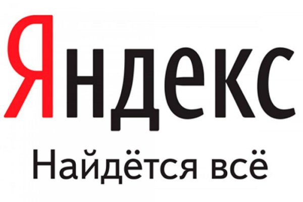 Даркмаркет кракен