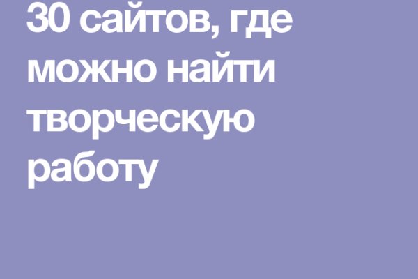 Кракен даркнет магазин