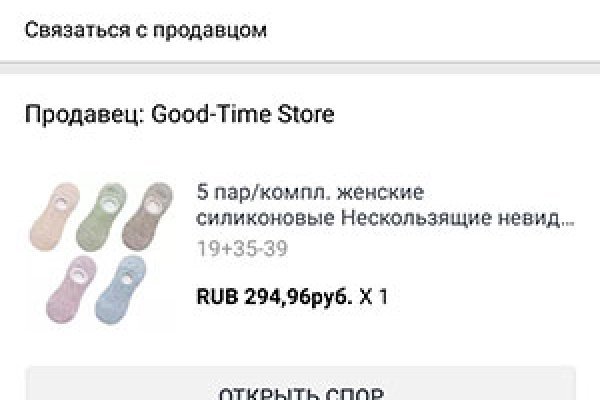 Кракен адрес
