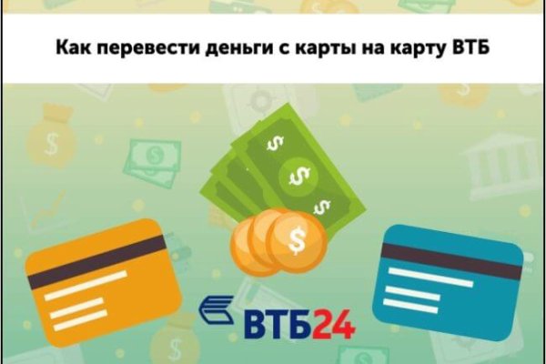 Что такое кракен сайт