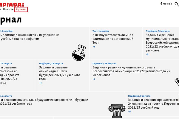 Kraken darknet ссылка