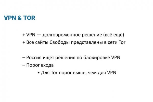 Kraken зеркало рабочее market