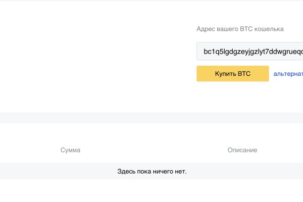 Ссылка на кракен тор магазин