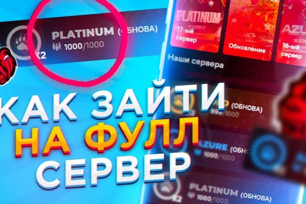 Кракен как зайти через тор браузер
