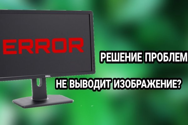 Kraken market ссылка