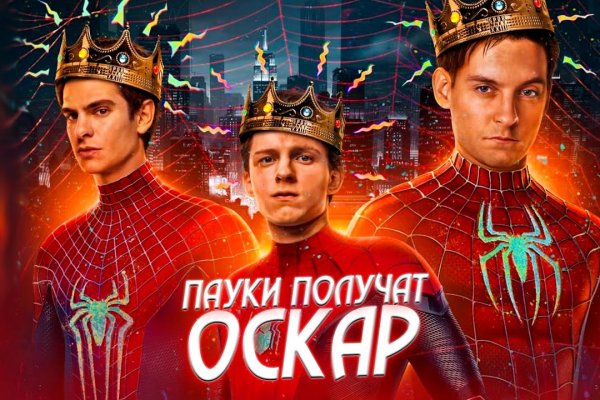 Кракен 18ат