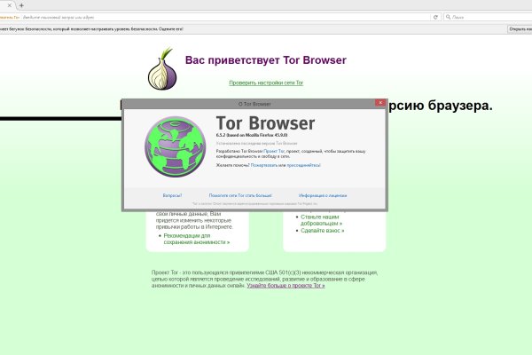 Кракен магазин тор