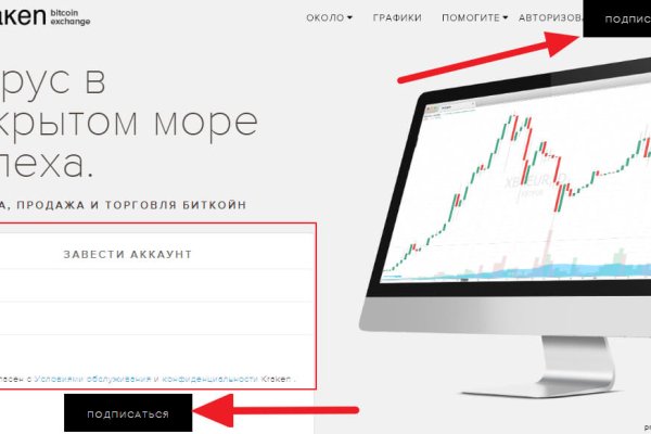 Kraken 14 at