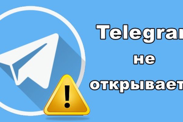 Сайт kraken в tor
