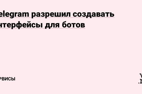 Кракен меф
