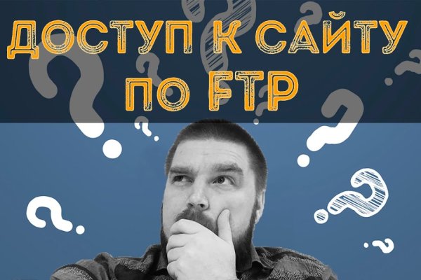 Купон кракен даркнет
