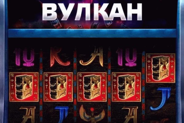 Найдется все кракен