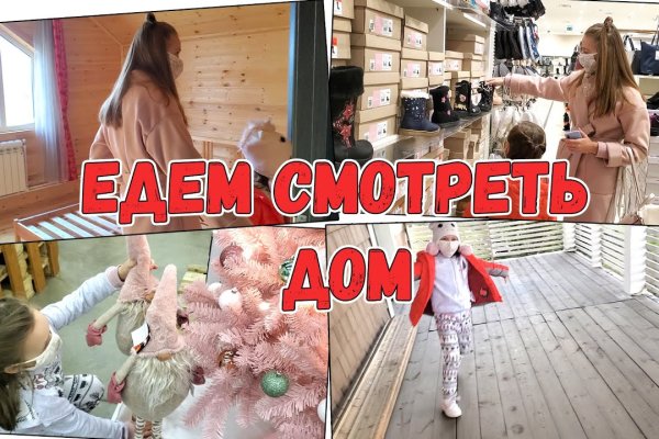 Кракен интернет площадка